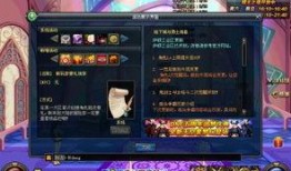 dnf最新八卦爆料视频,揭秘神秘视频背后的惊人真相！