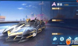 qq飞车手游10月a车最新爆料,速度与激情再升级