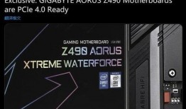 4.0最新爆料,颠覆性升级，带你领略科技新境界